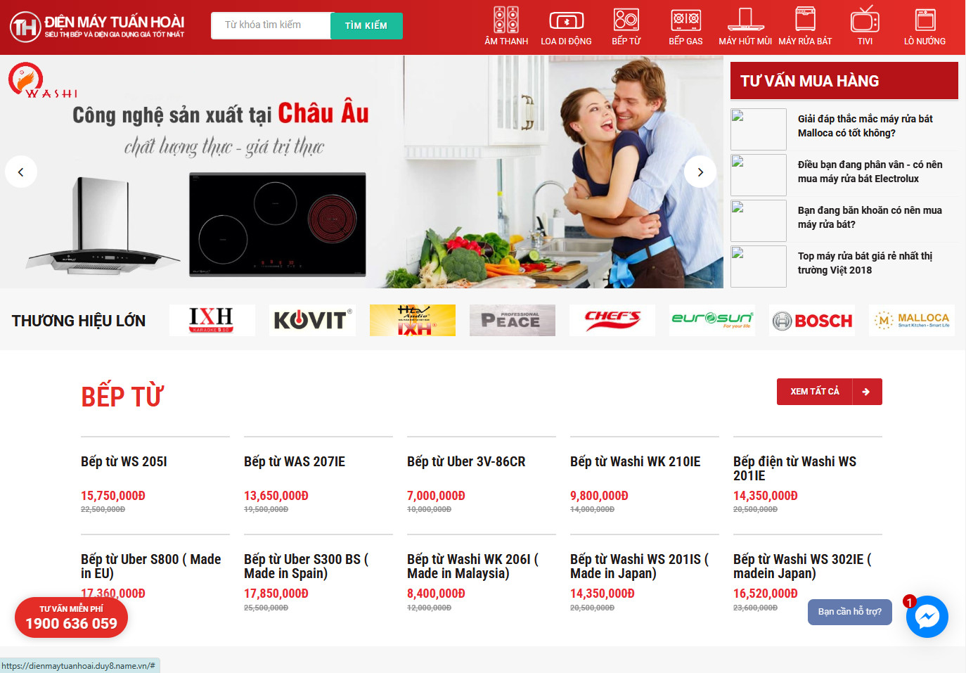 Điện Máy Tuấn Hoài